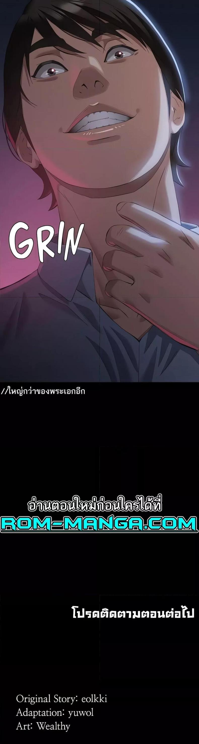 Resume - หน้า 60