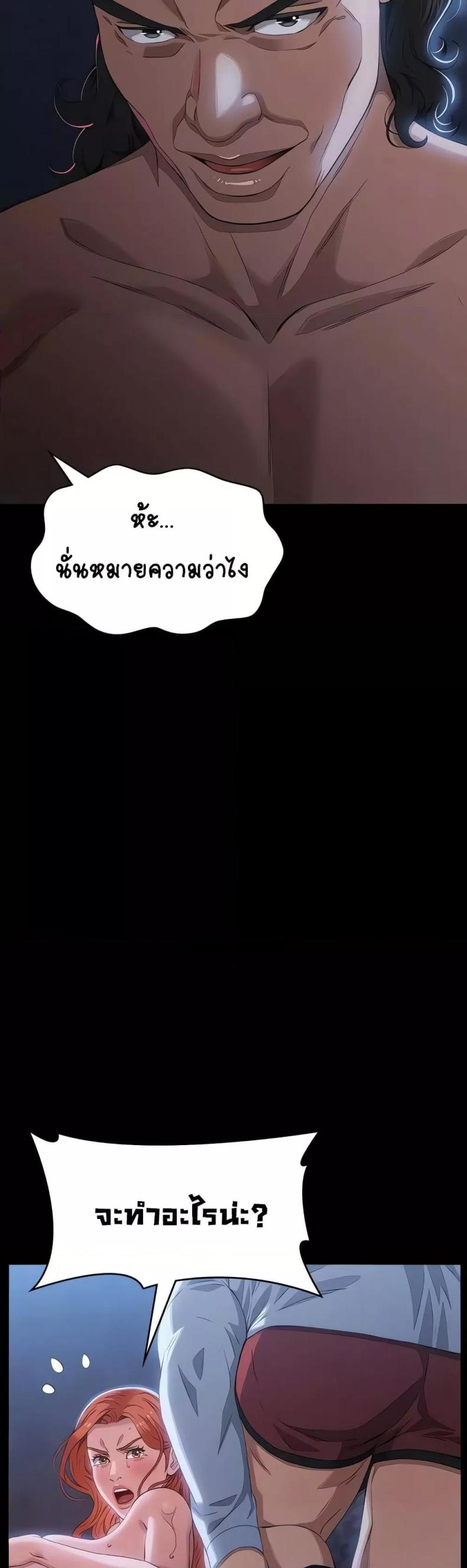 Resume - หน้า 13