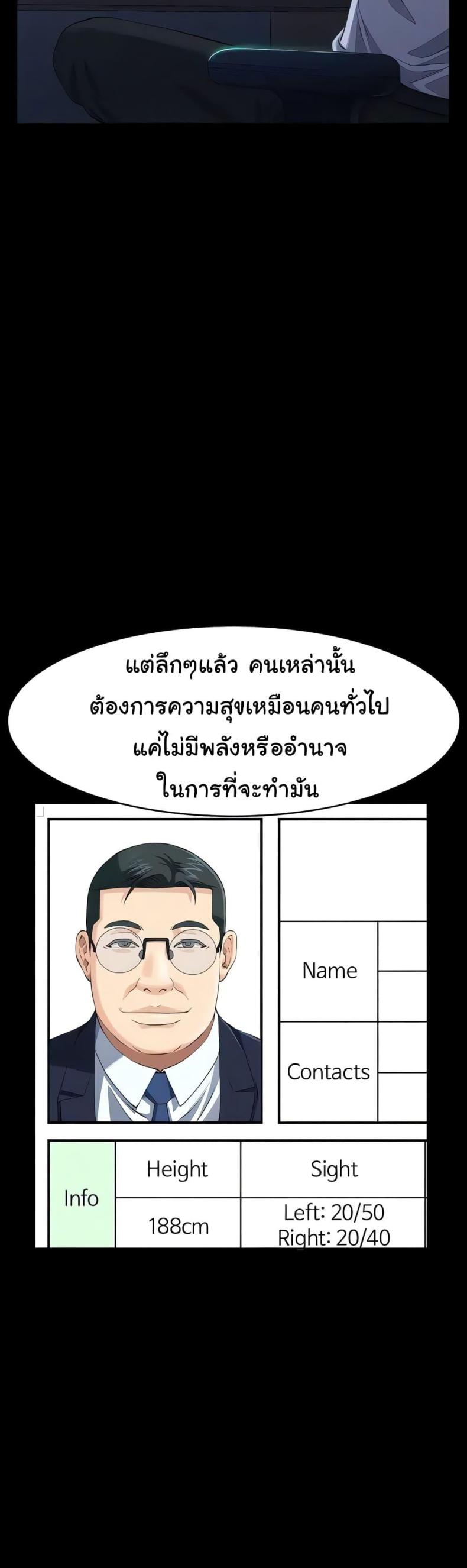 Resume - หน้า 16
