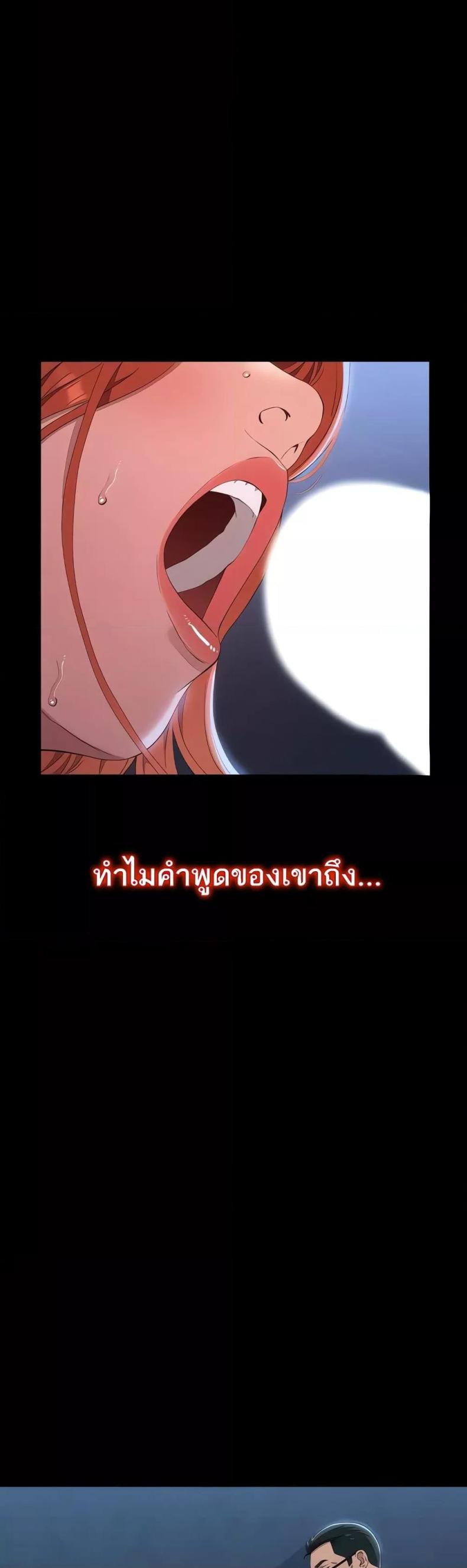 Resume - หน้า 19