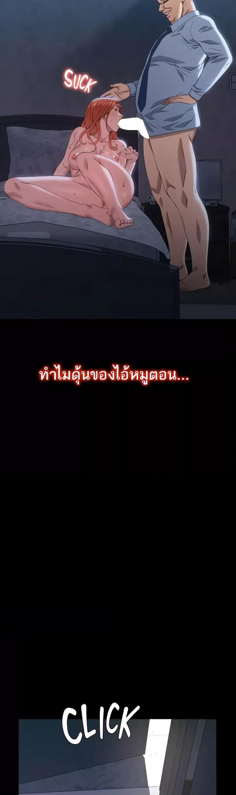 Resume - หน้า 20