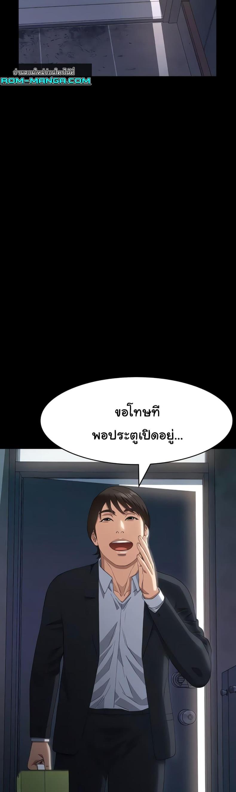Resume - หน้า 21