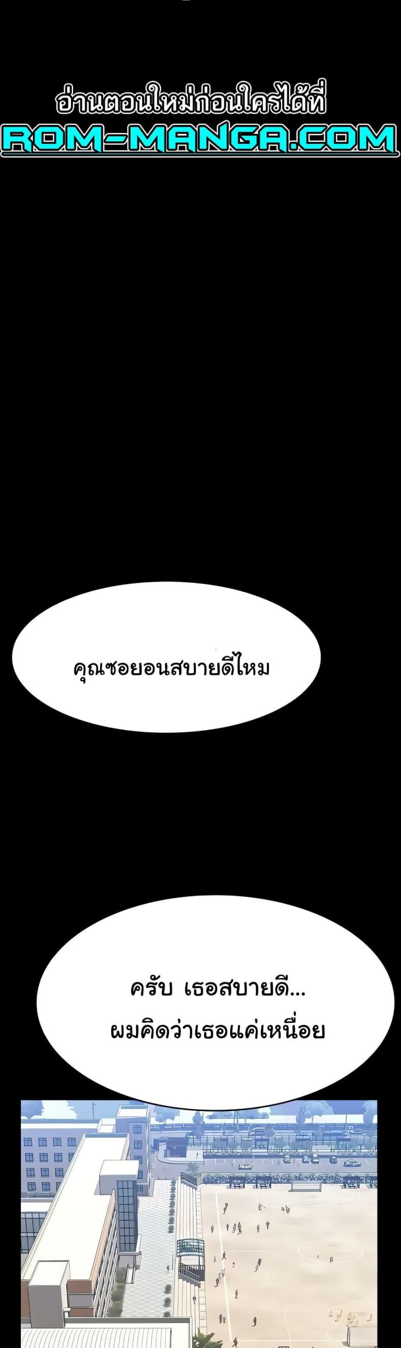 Resume - หน้า 38