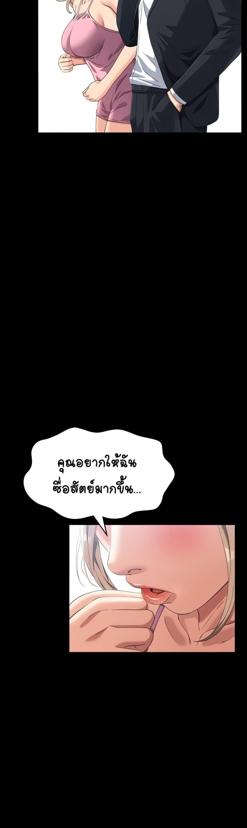 Resume - หน้า 42