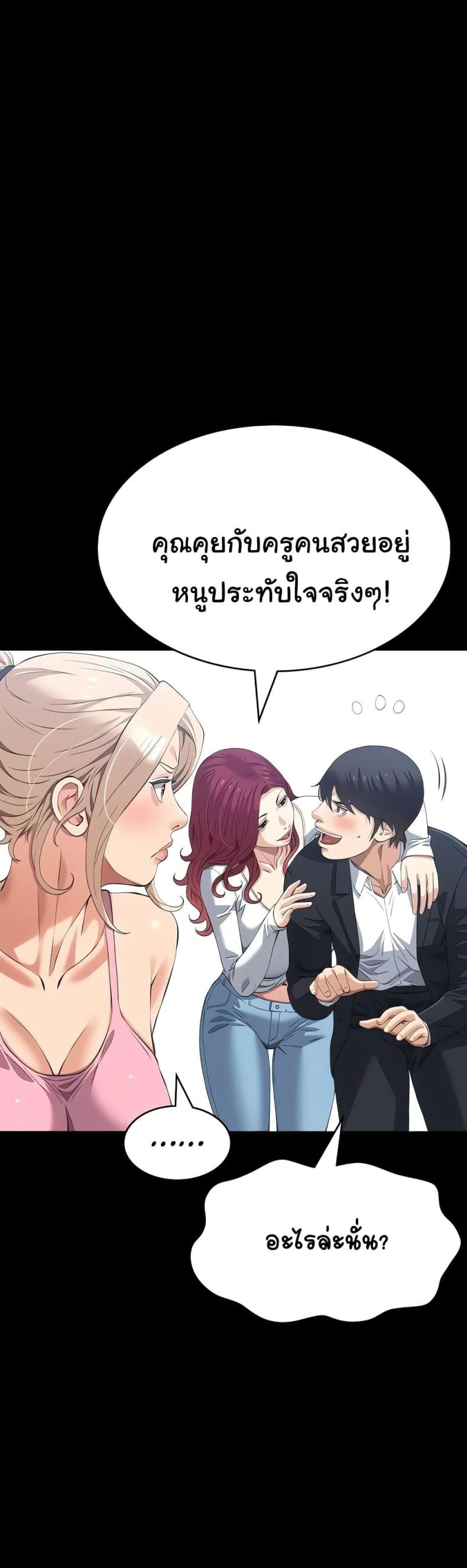 Resume - หน้า 45