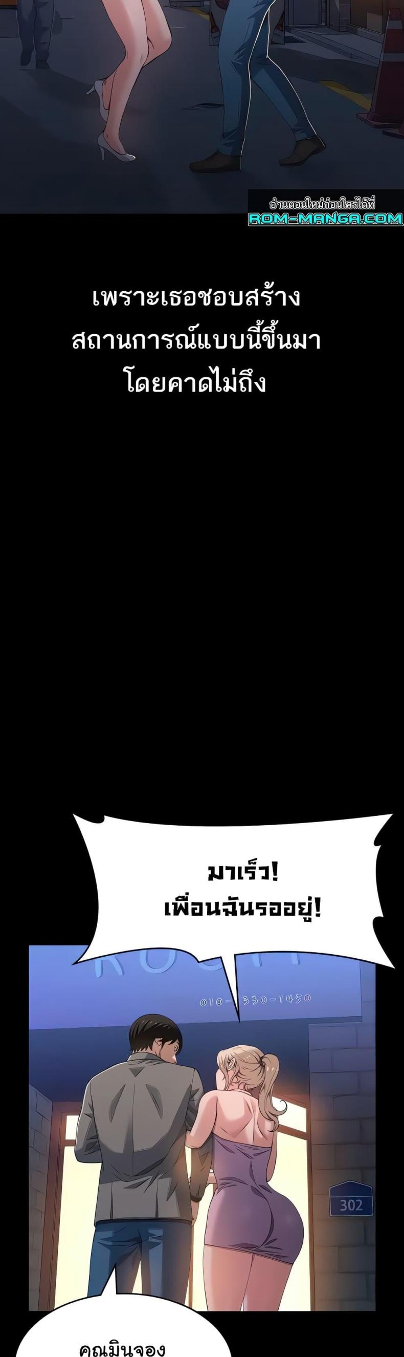 Resume - หน้า 51