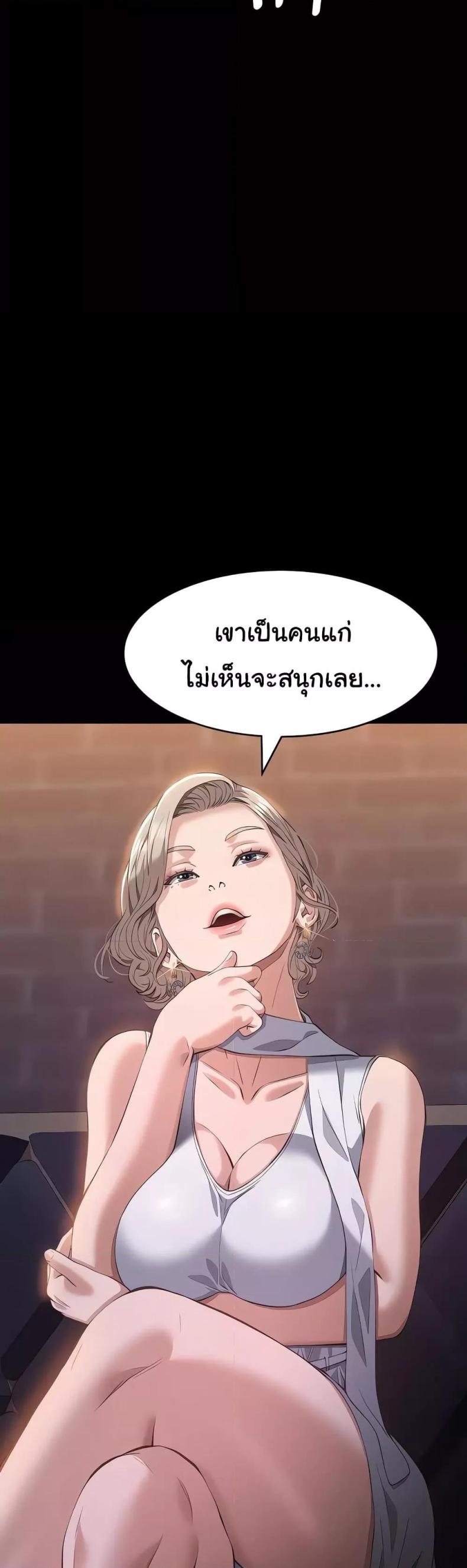Resume - หน้า 55