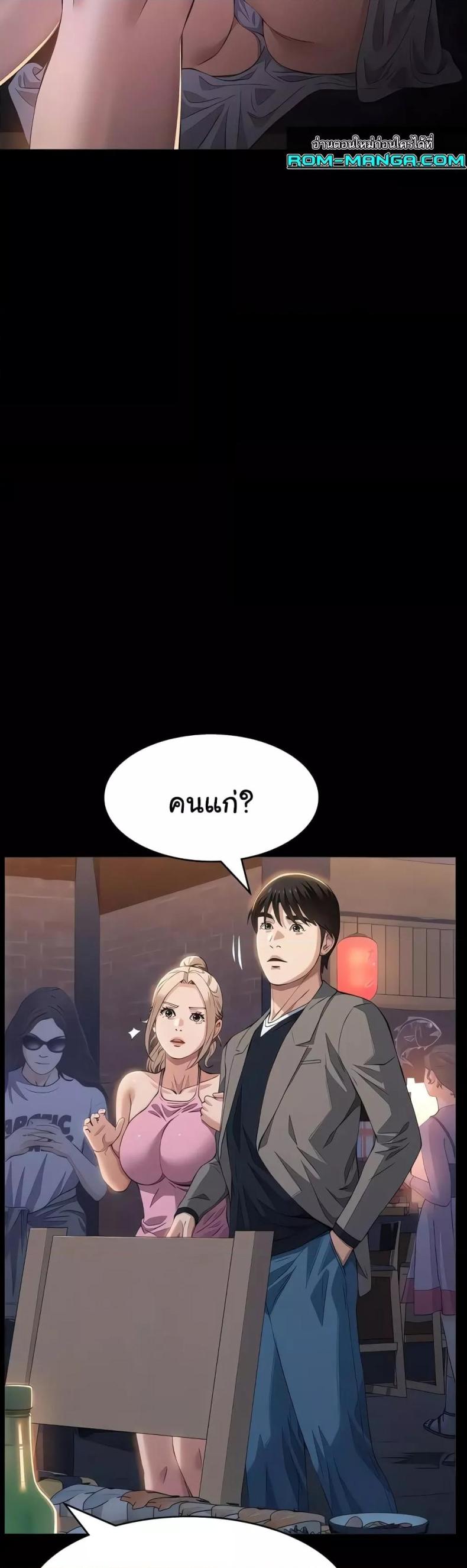 Resume - หน้า 56