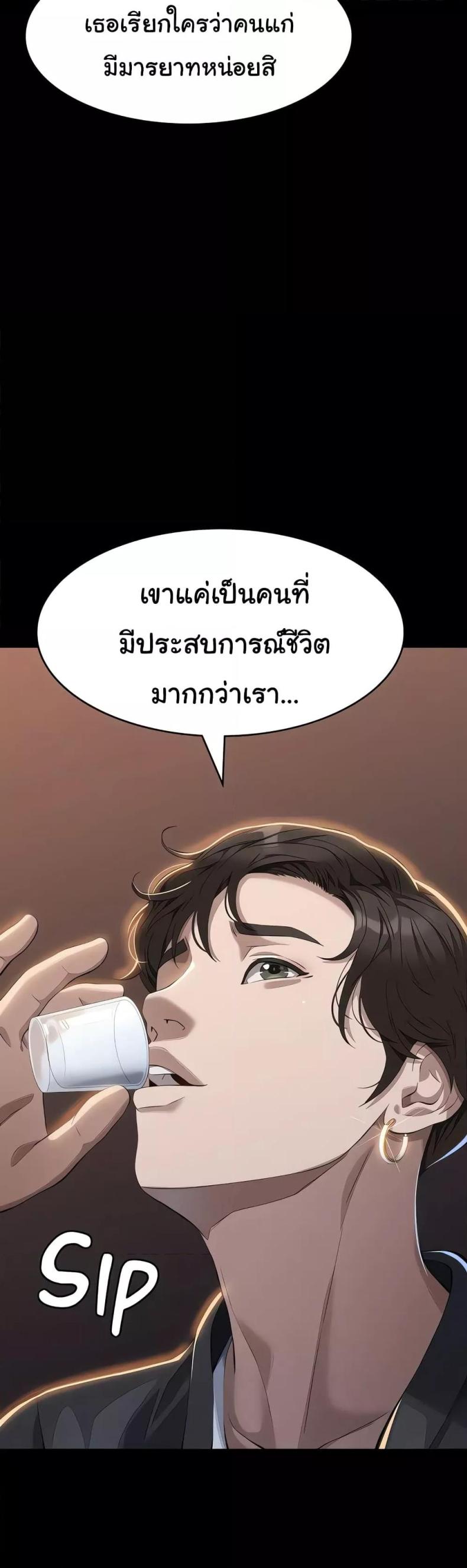 Resume - หน้า 57