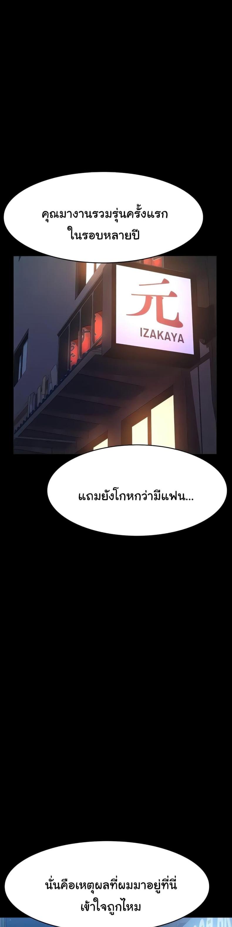 Resume - หน้า 1