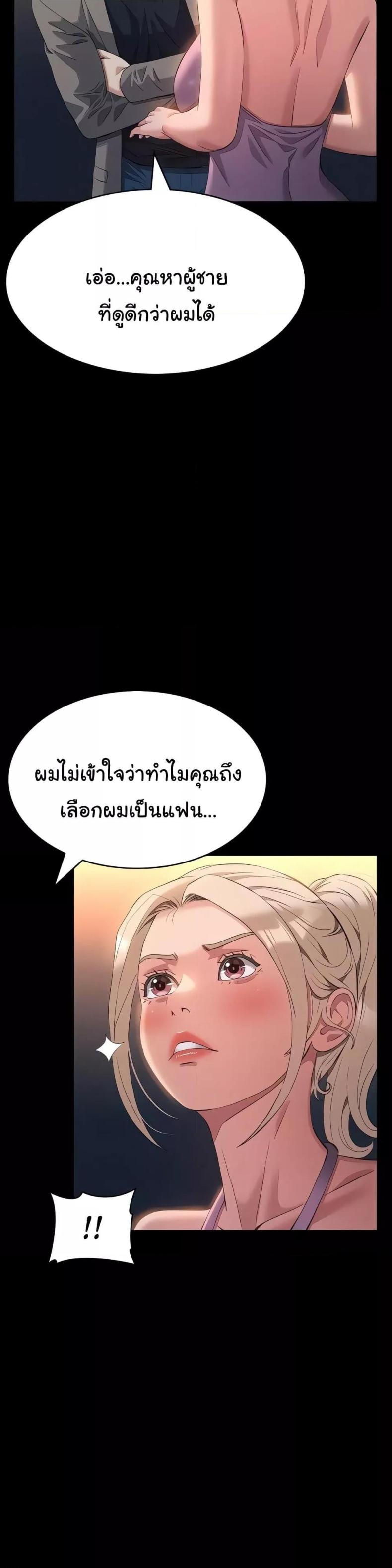 Resume - หน้า 4