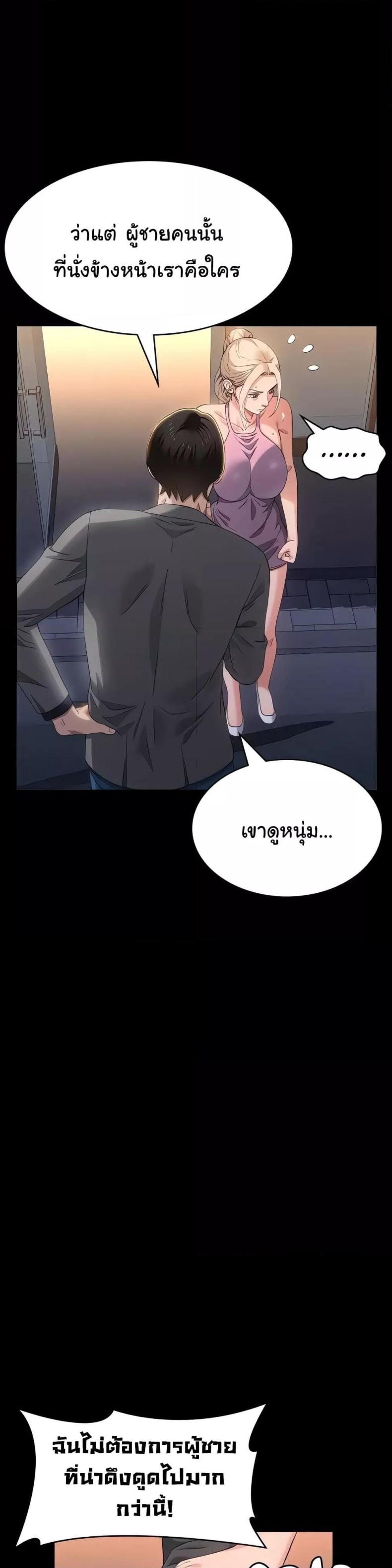 Resume - หน้า 5