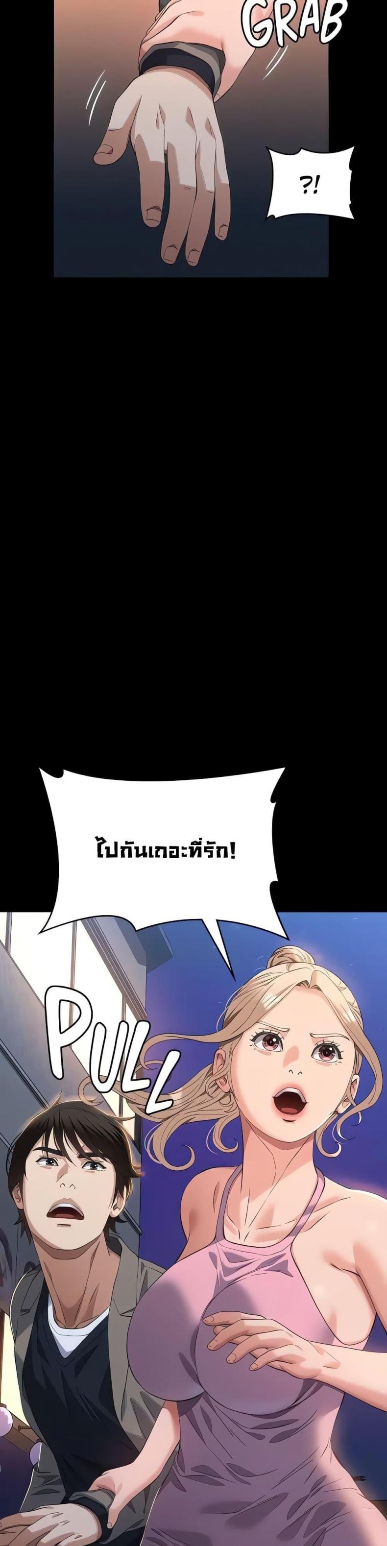 Resume - หน้า 6