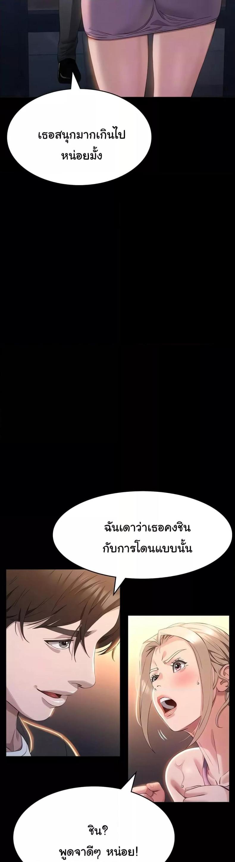 Resume - หน้า 10