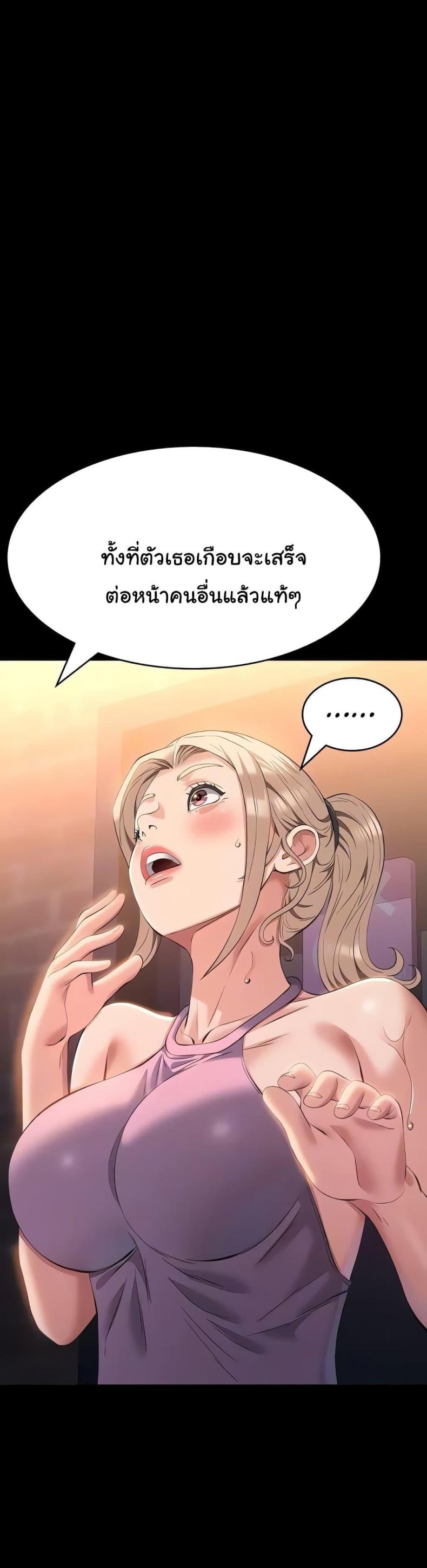 Resume - หน้า 12