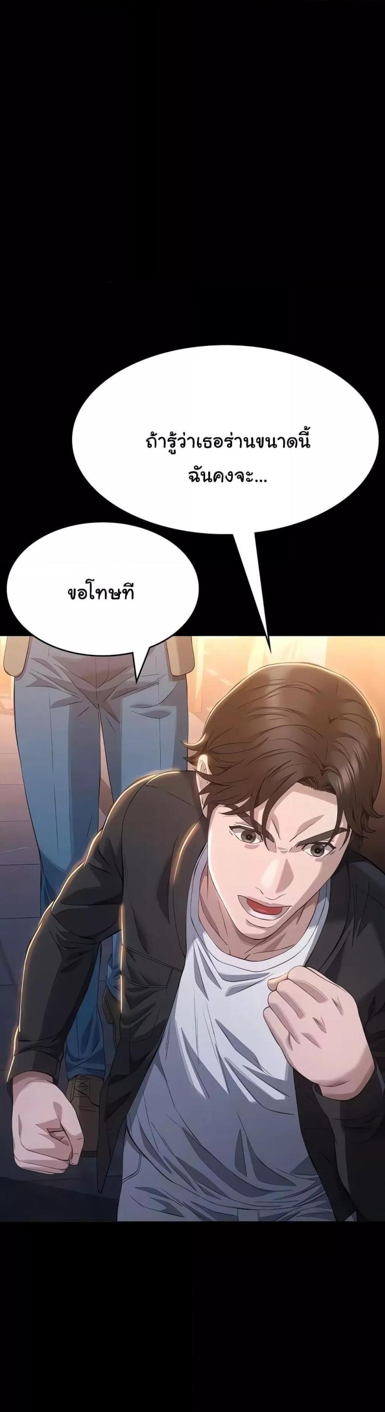 Resume - หน้า 13