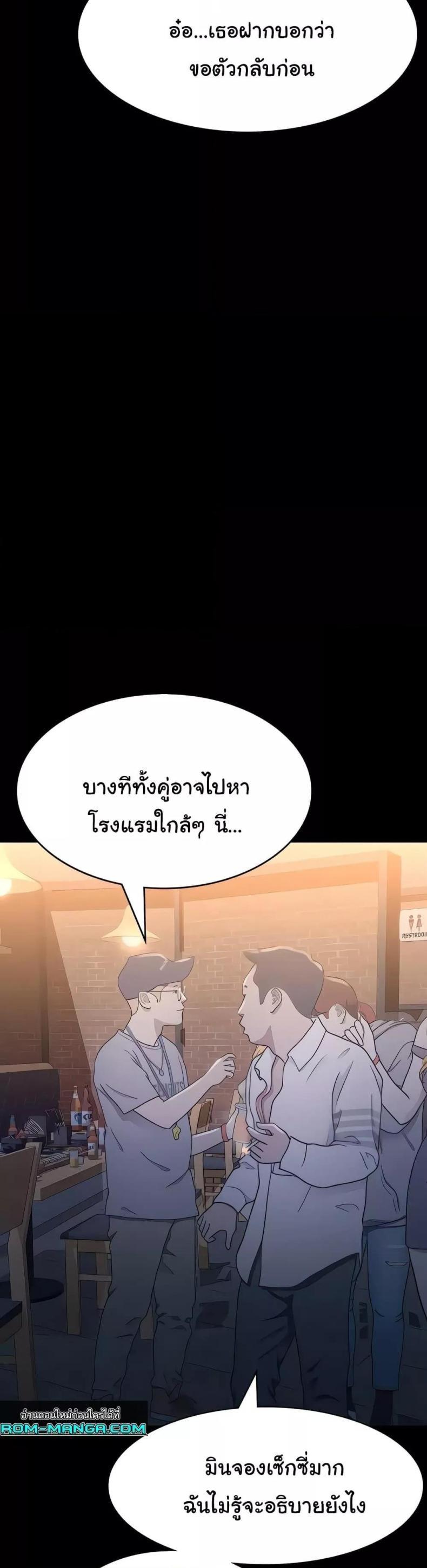 Resume - หน้า 21