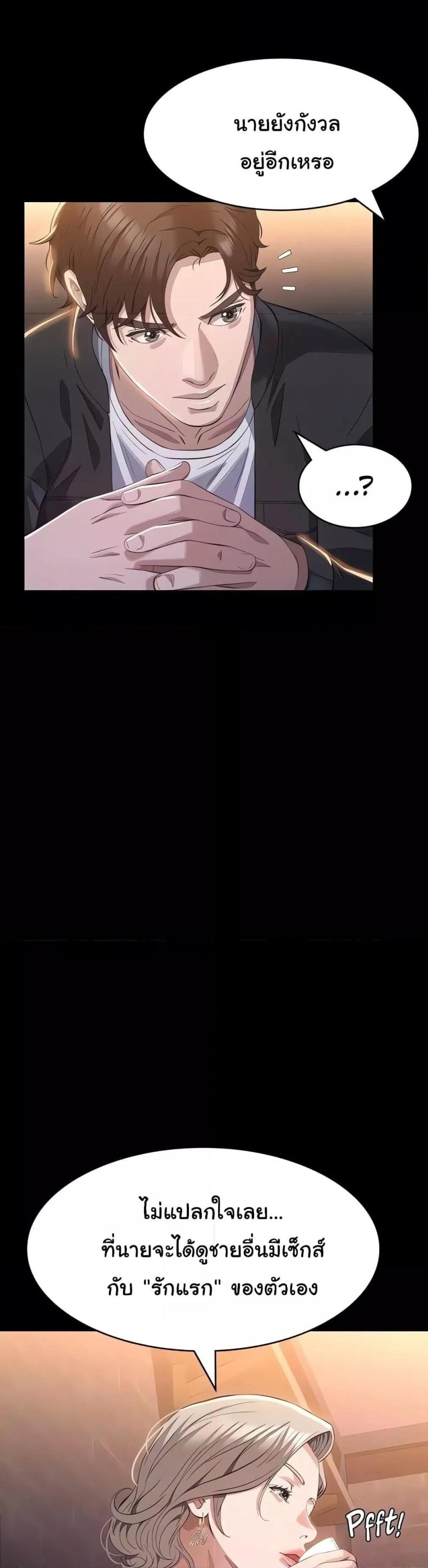 Resume - หน้า 23