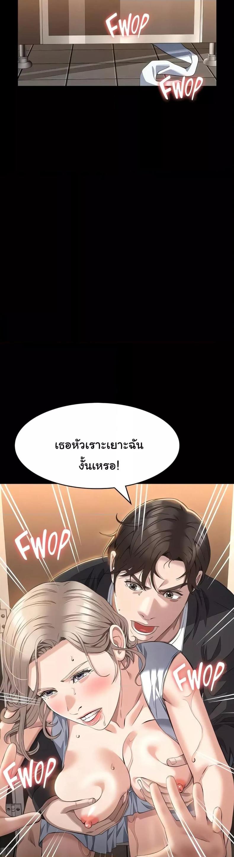 Resume - หน้า 30
