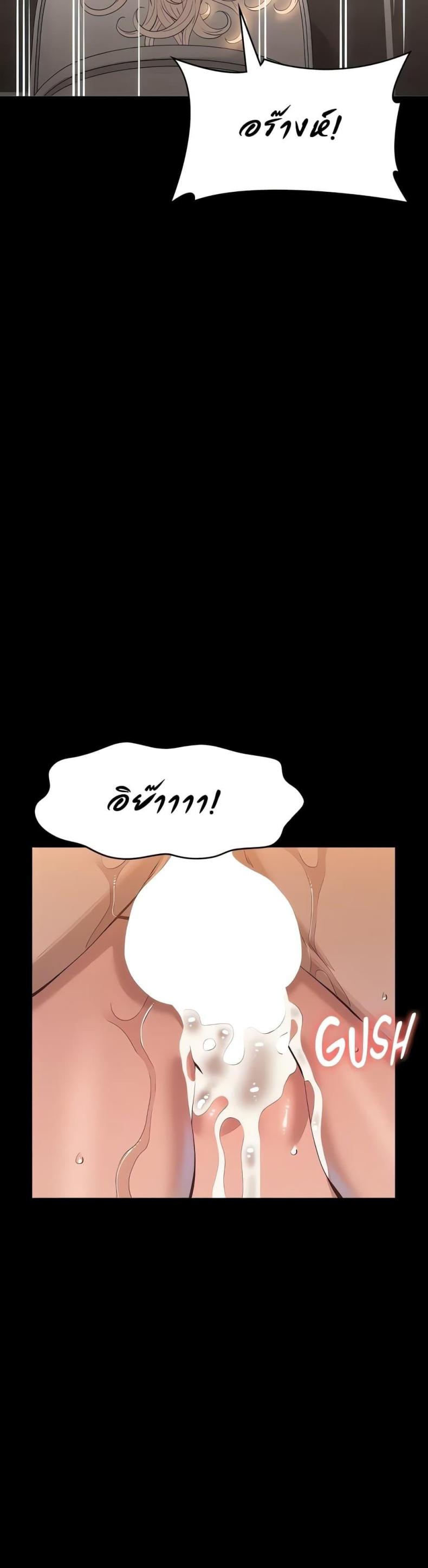 Resume - หน้า 37
