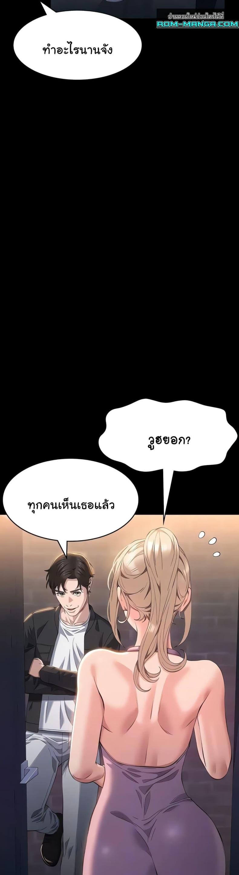 Resume - หน้า 9