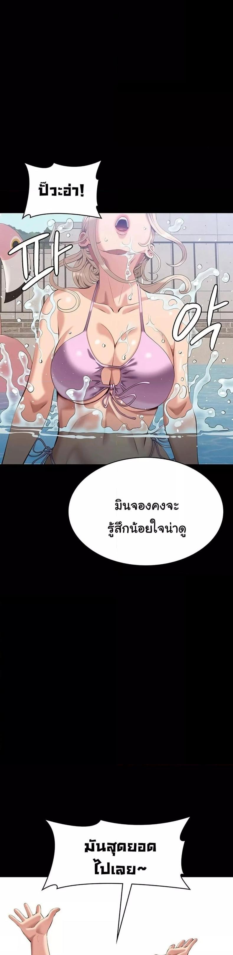 Resume - หน้า 4