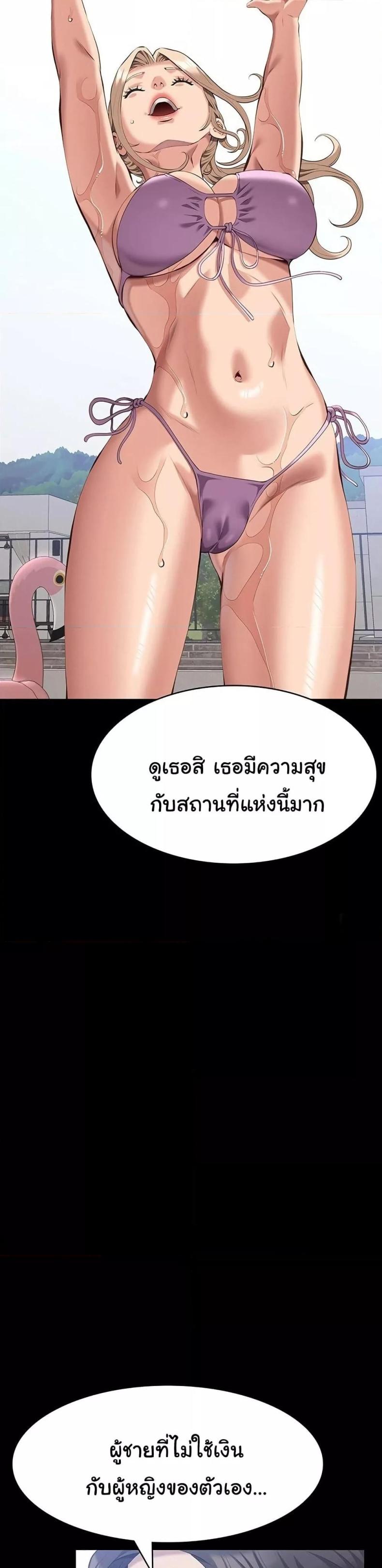 Resume - หน้า 5