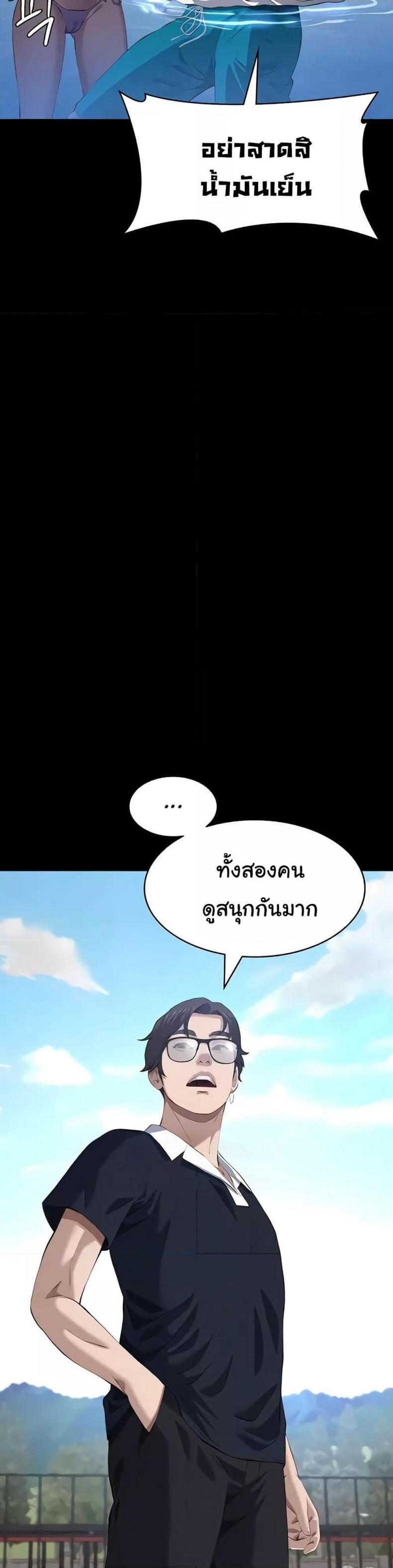 Resume - หน้า 14