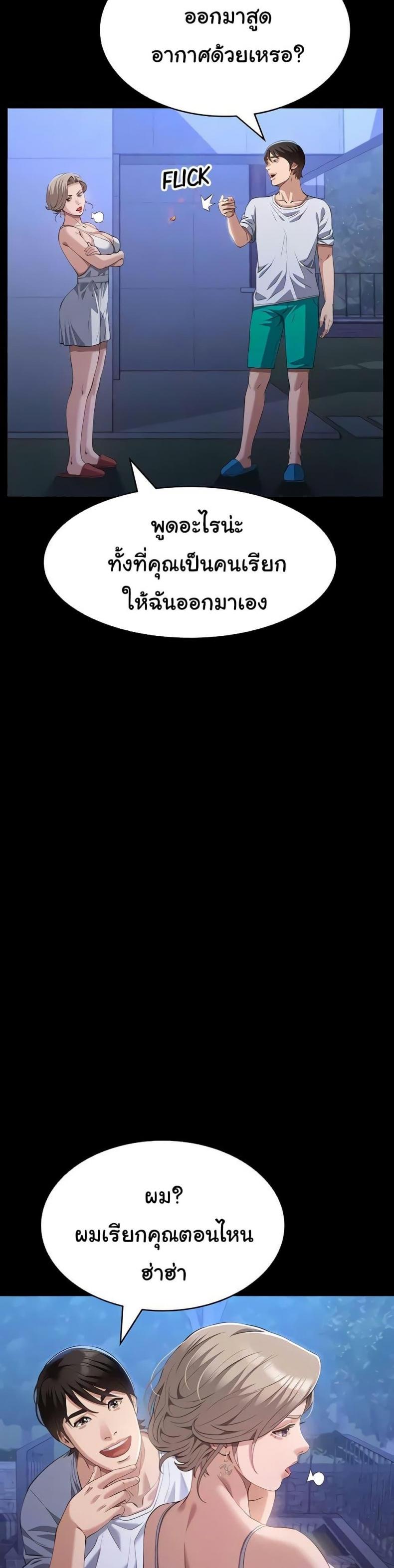Resume - หน้า 32