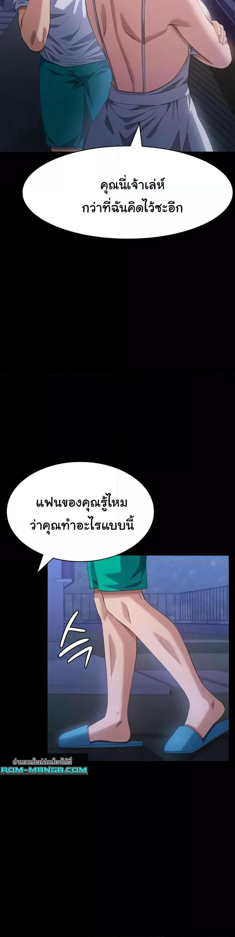 Resume - หน้า 33