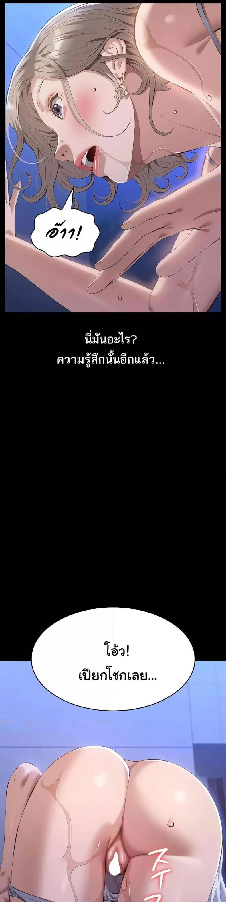 Resume - หน้า 43
