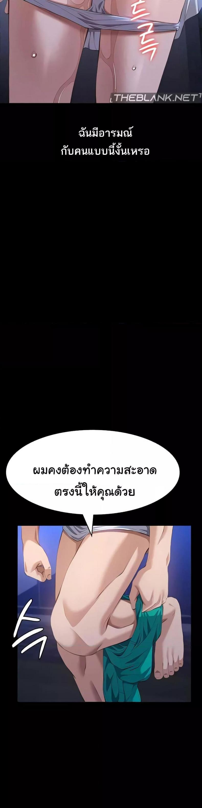 Resume - หน้า 44