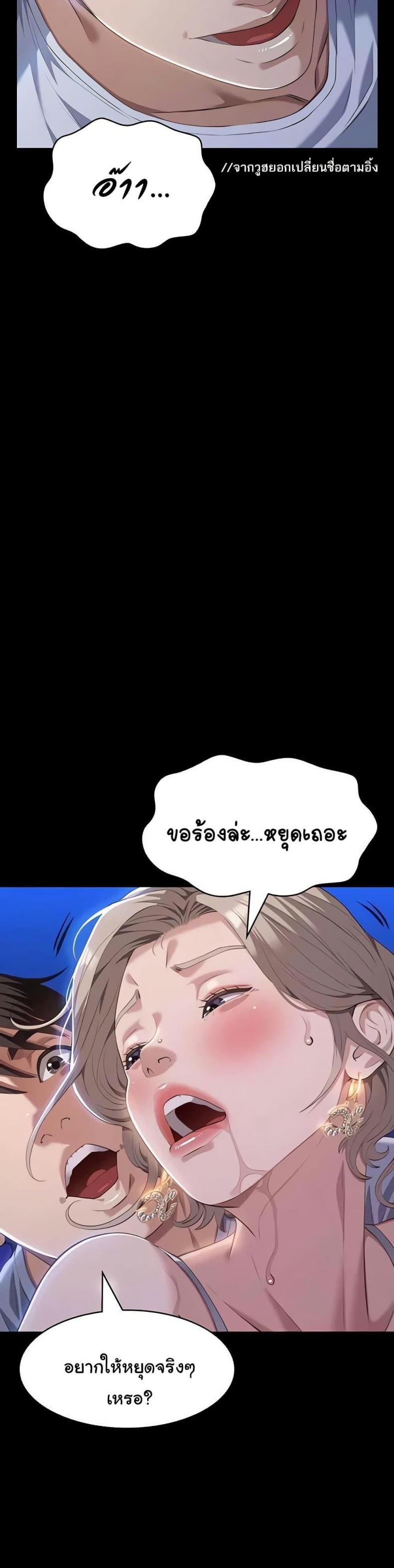 Resume - หน้า 48