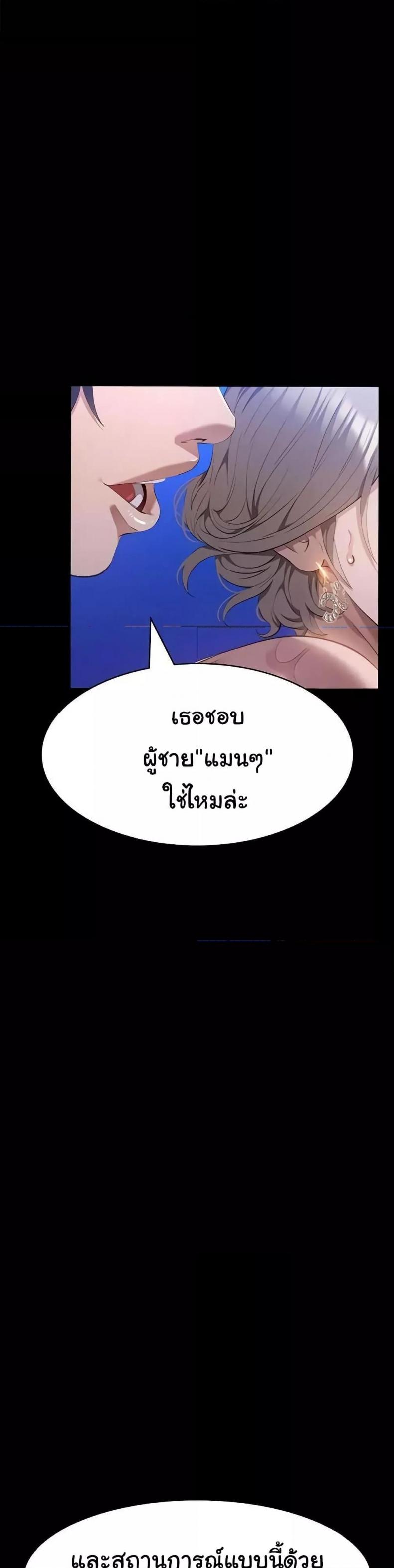 Resume - หน้า 49