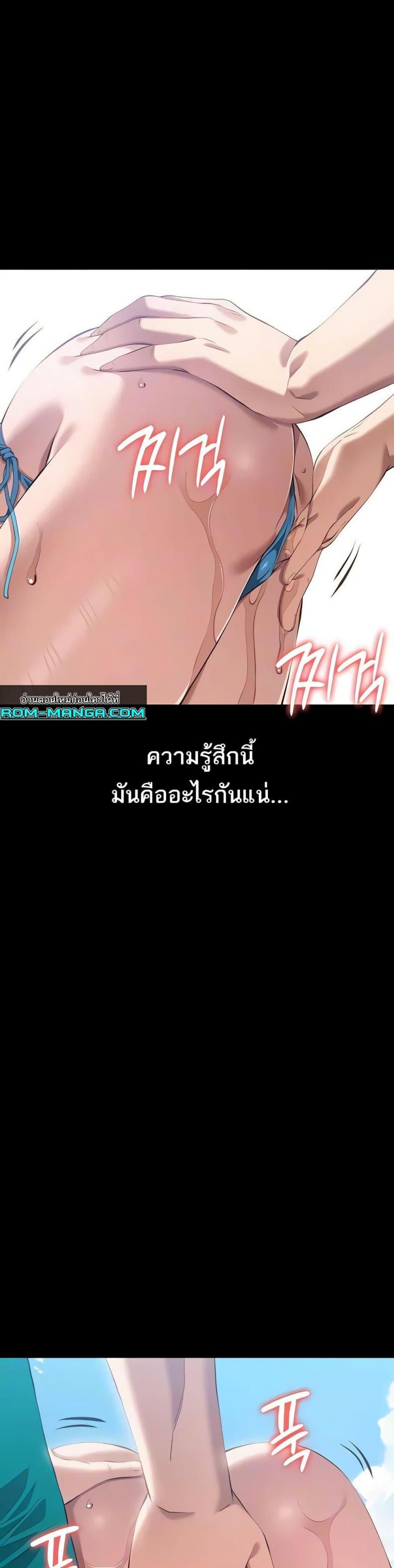 Resume - หน้า 6