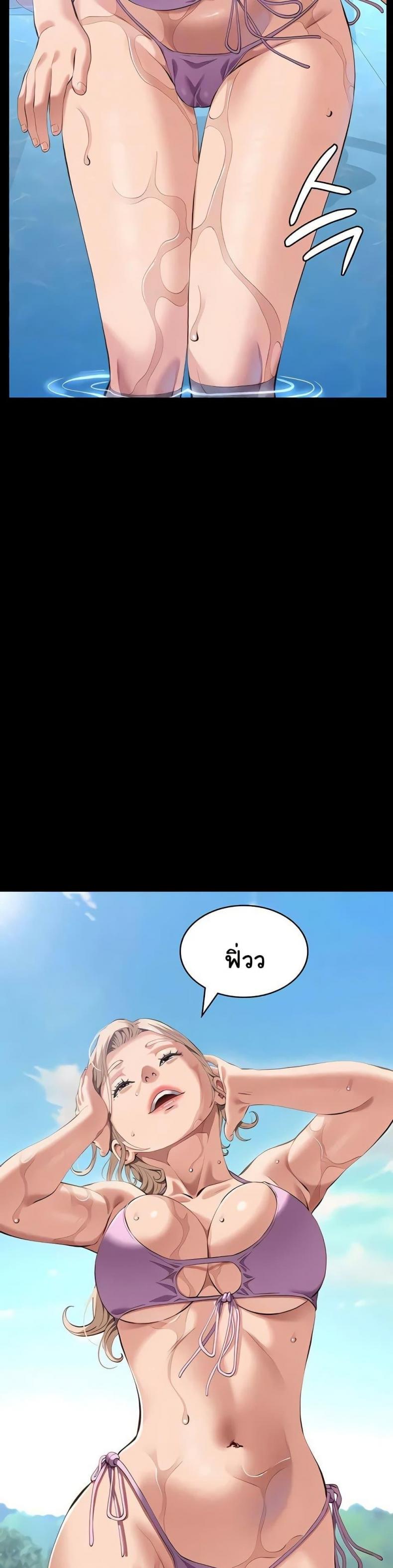 Resume - หน้า 8
