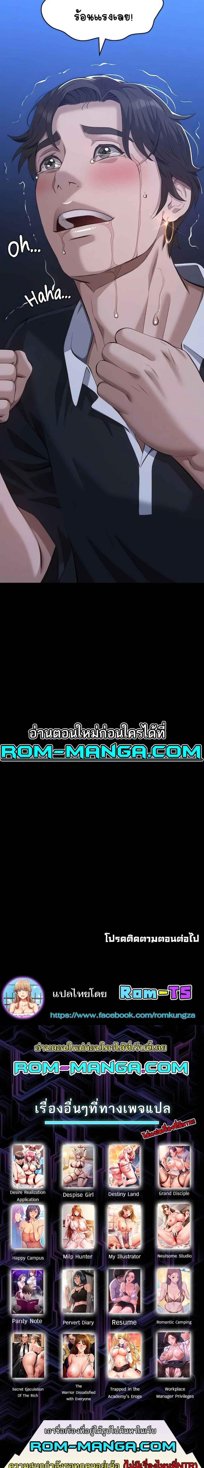 Resume - หน้า 9