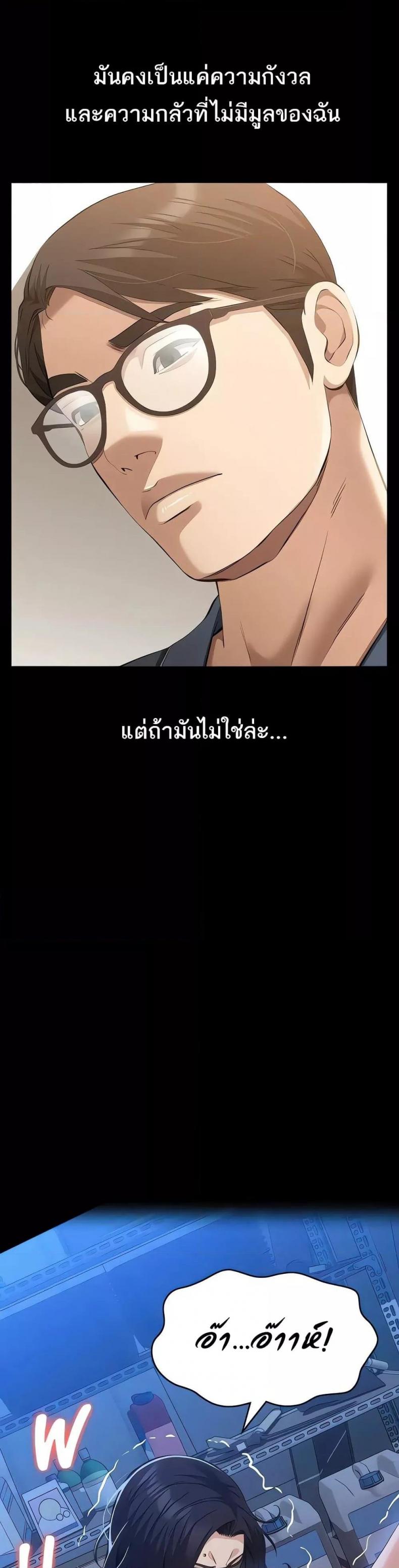 Resume - หน้า 3