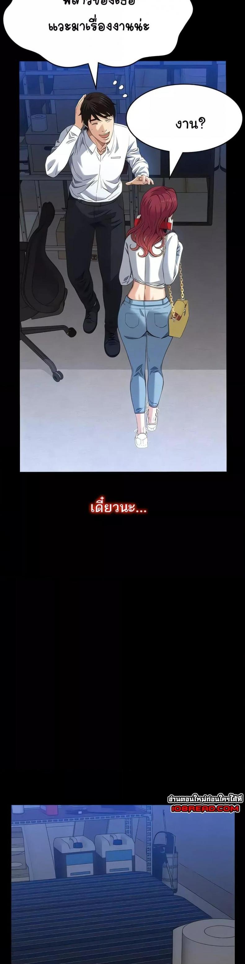 Resume - หน้า 39