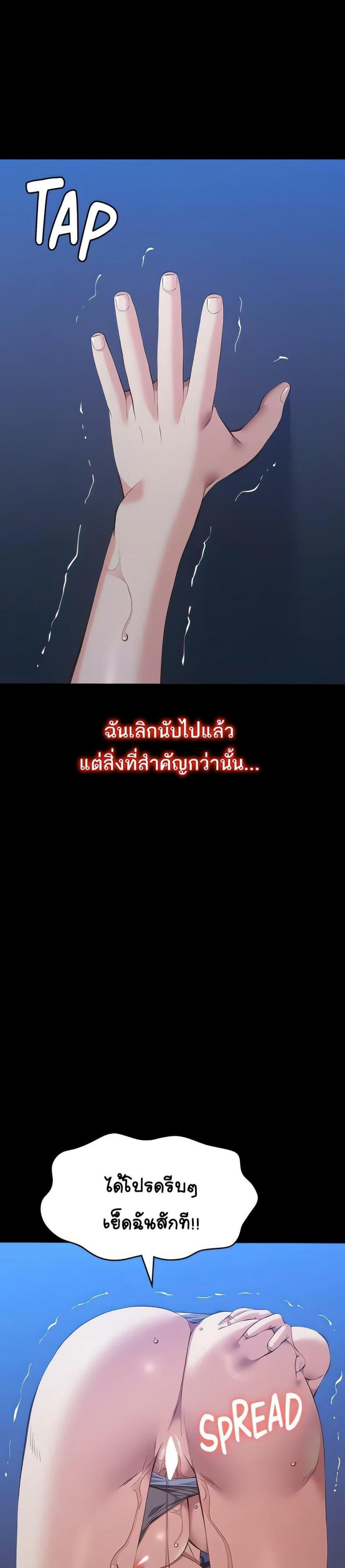 Resume - หน้า 1