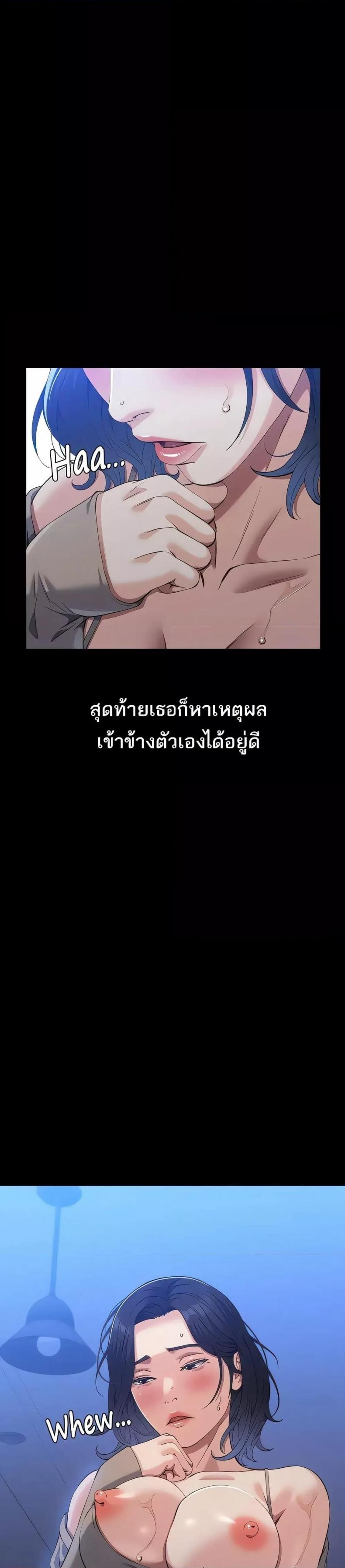 Resume - หน้า 29
