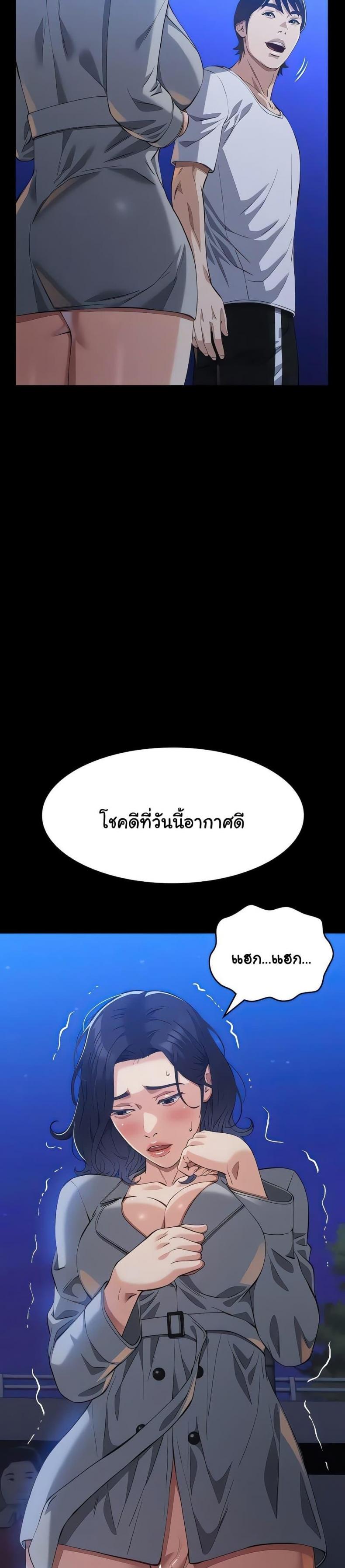 Resume - หน้า 32