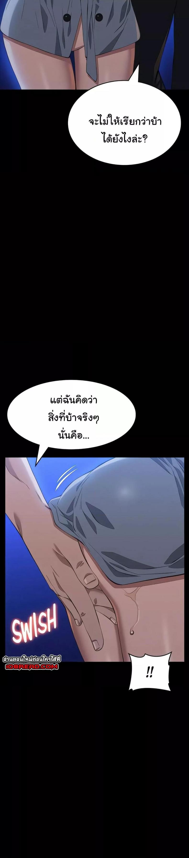 Resume - หน้า 35