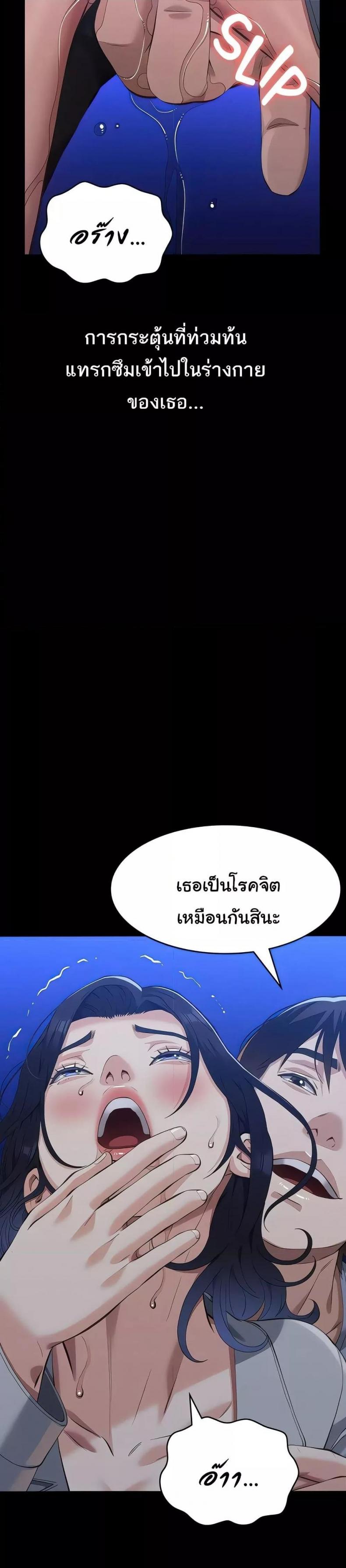 Resume - หน้า 37