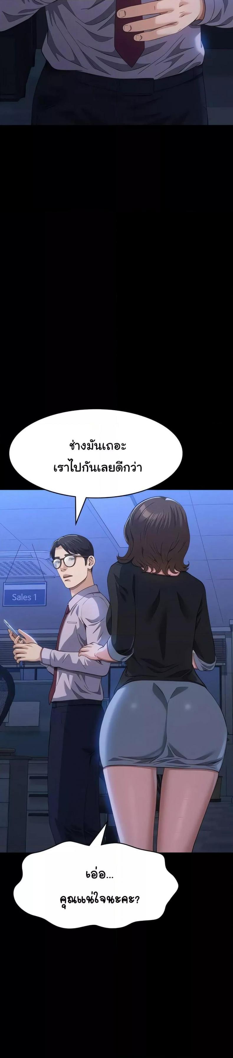 Resume - หน้า 48
