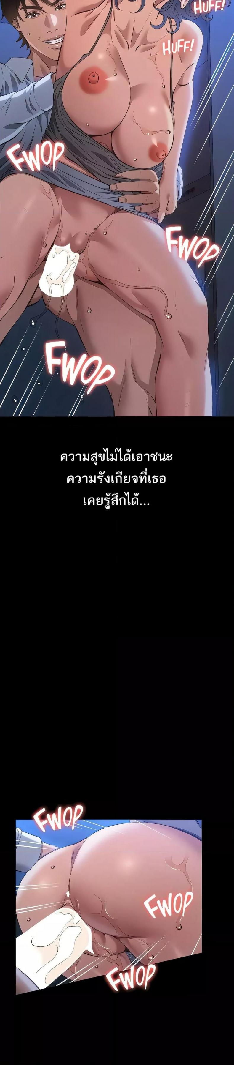Resume - หน้า 5