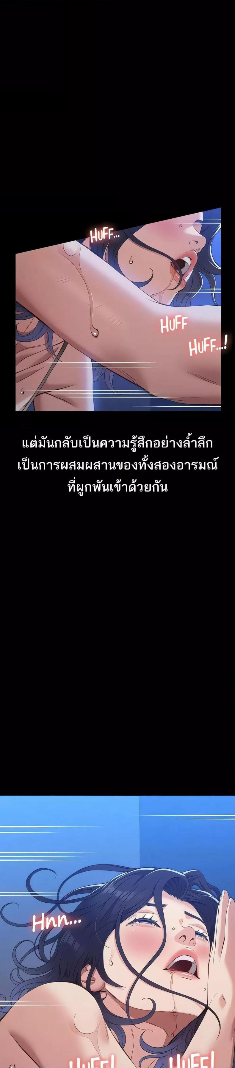 Resume - หน้า 6