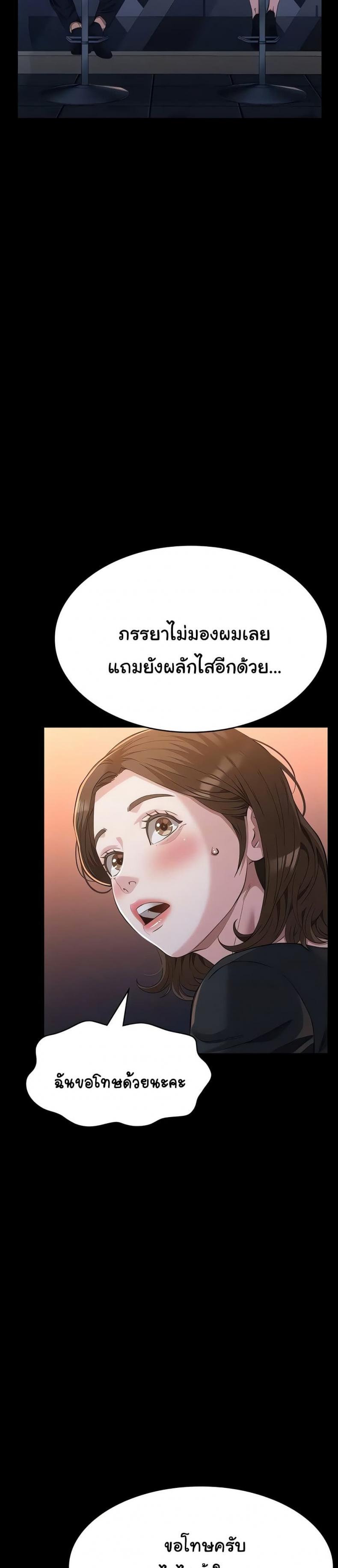 Resume - หน้า 11