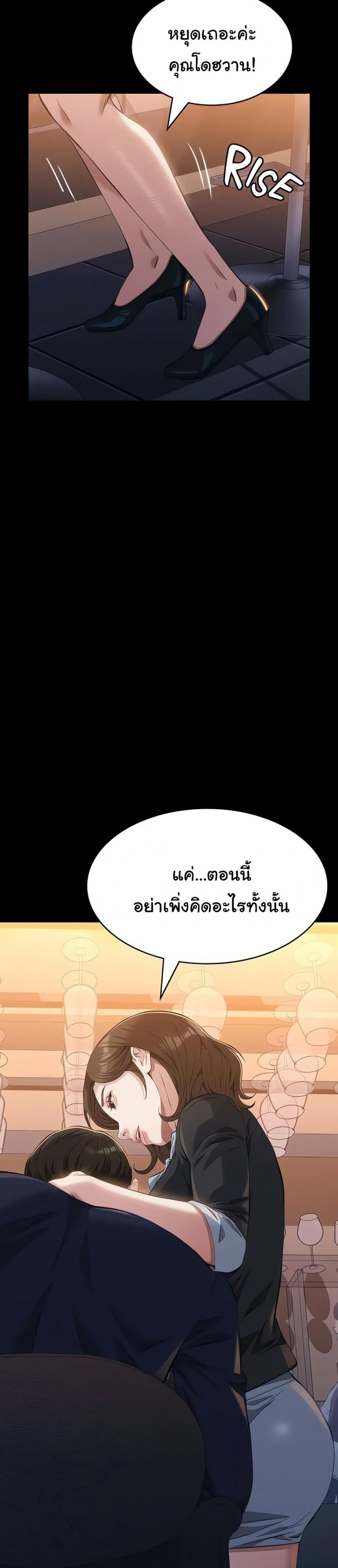 Resume - หน้า 14