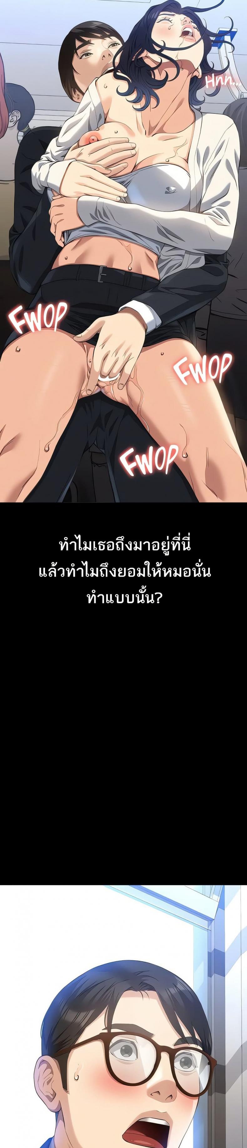 Resume - หน้า 28